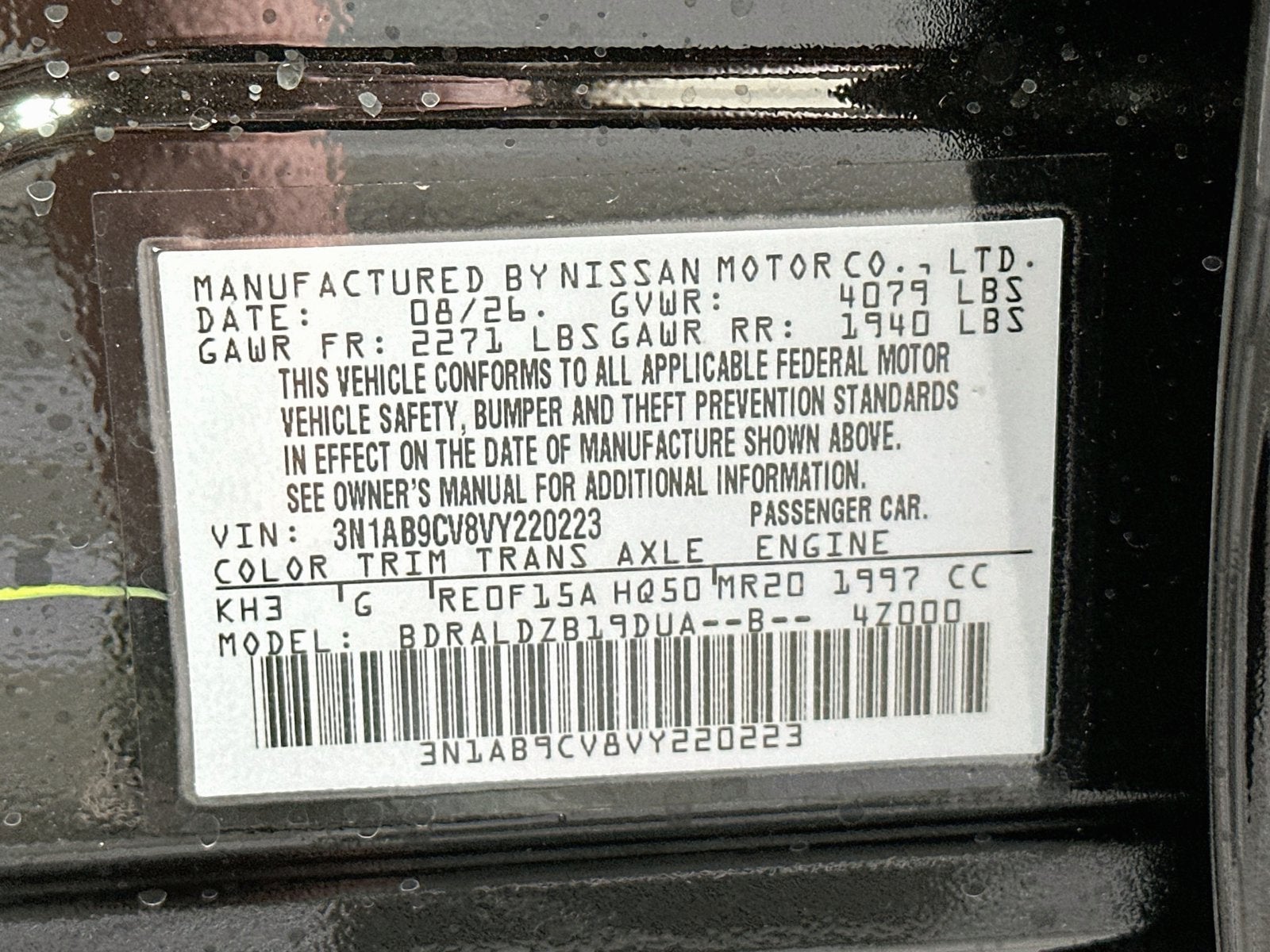 2027 Nissan Sentra SV
