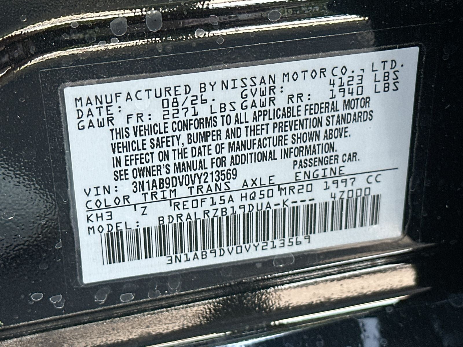 2027 Nissan Sentra SR