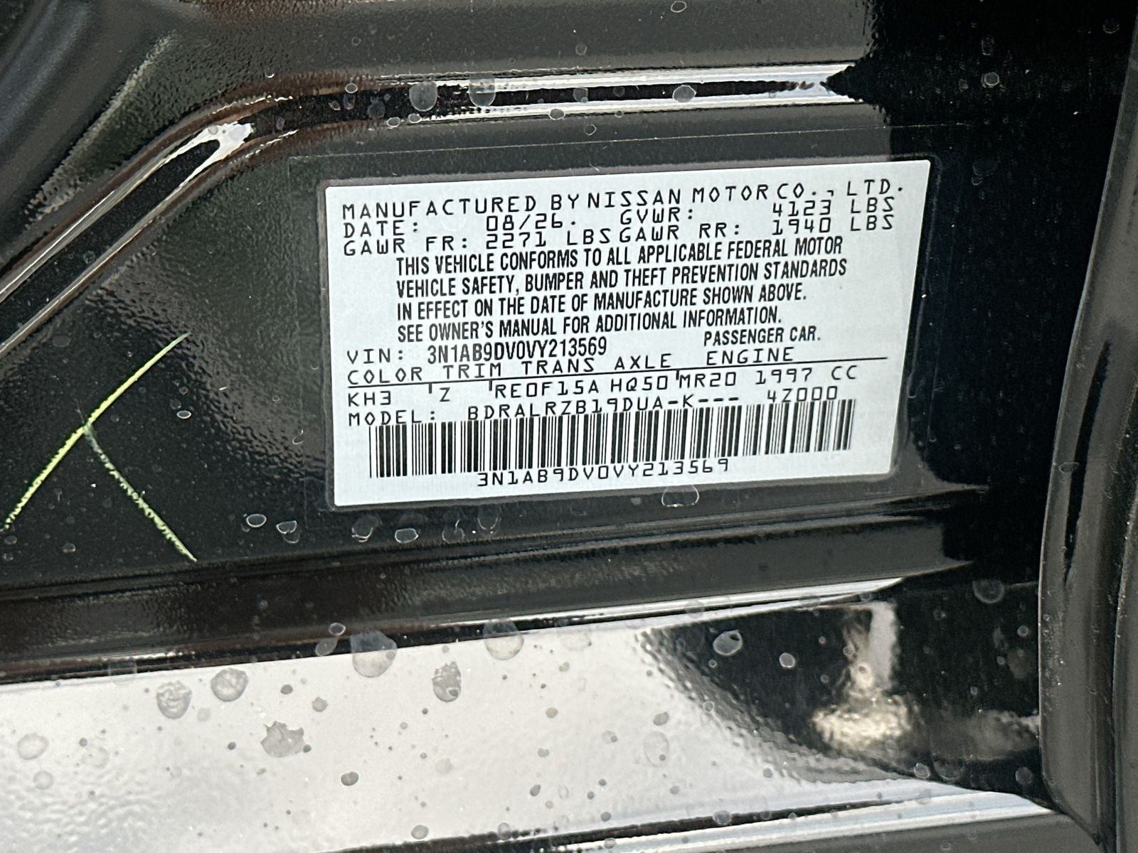 2027 Nissan Sentra SR