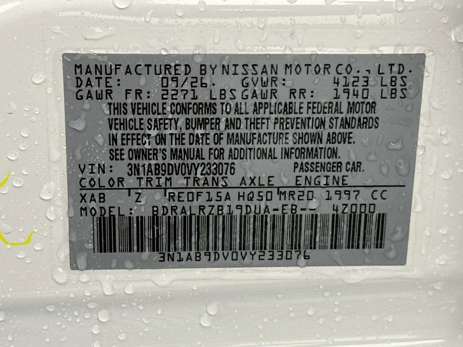 2027 Nissan Sentra SR