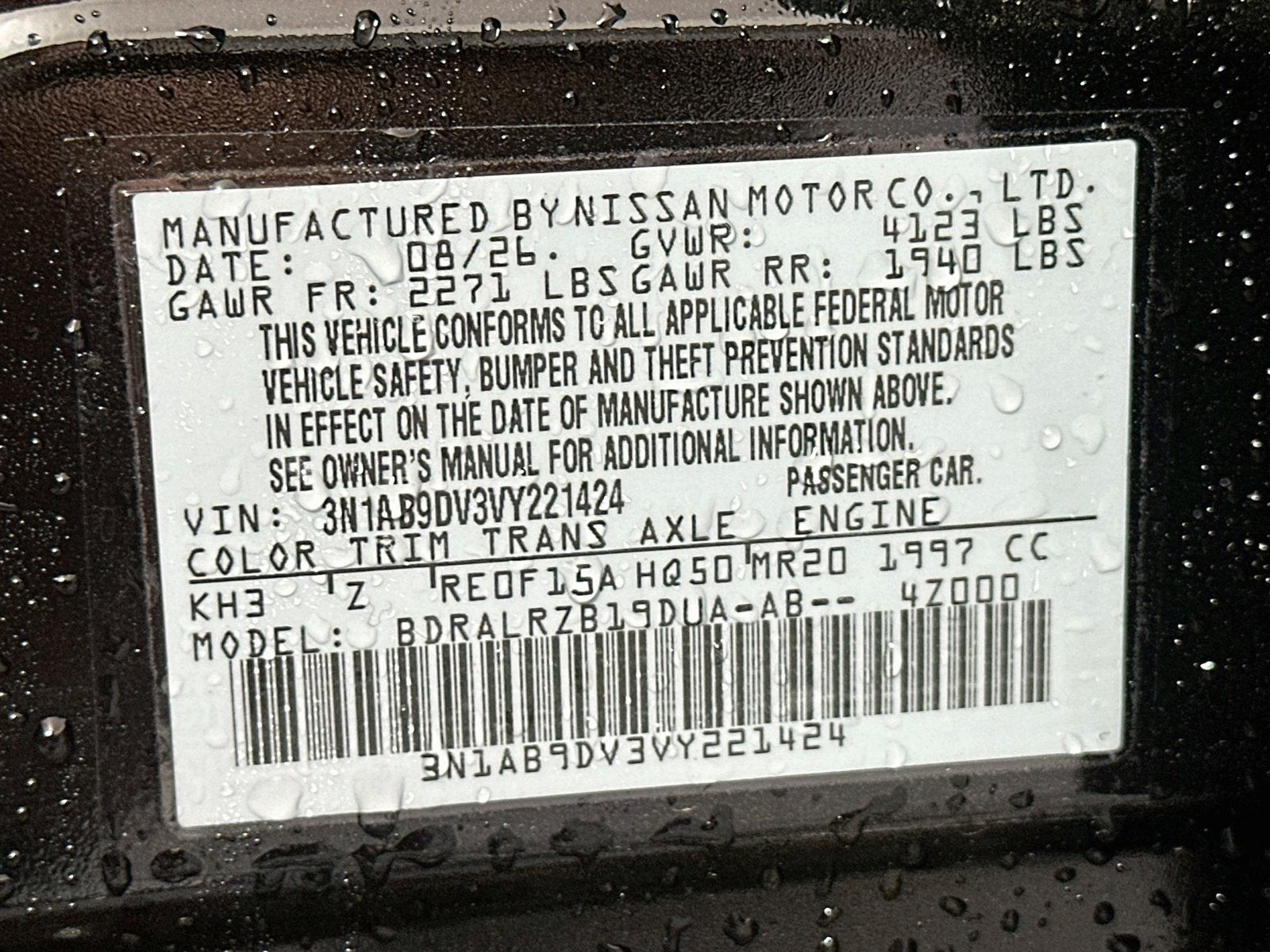 2027 Nissan Sentra SR