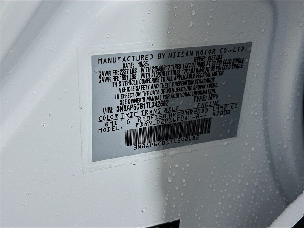 2026 Nissan Kicks SV