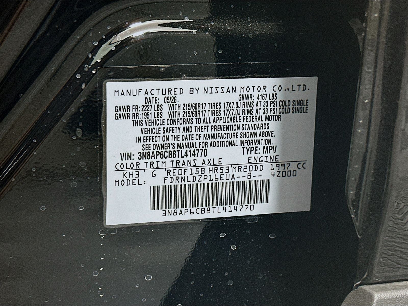 2026 Nissan Kicks SV