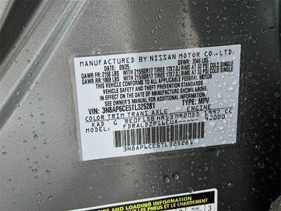 2026 Nissan Kicks SV