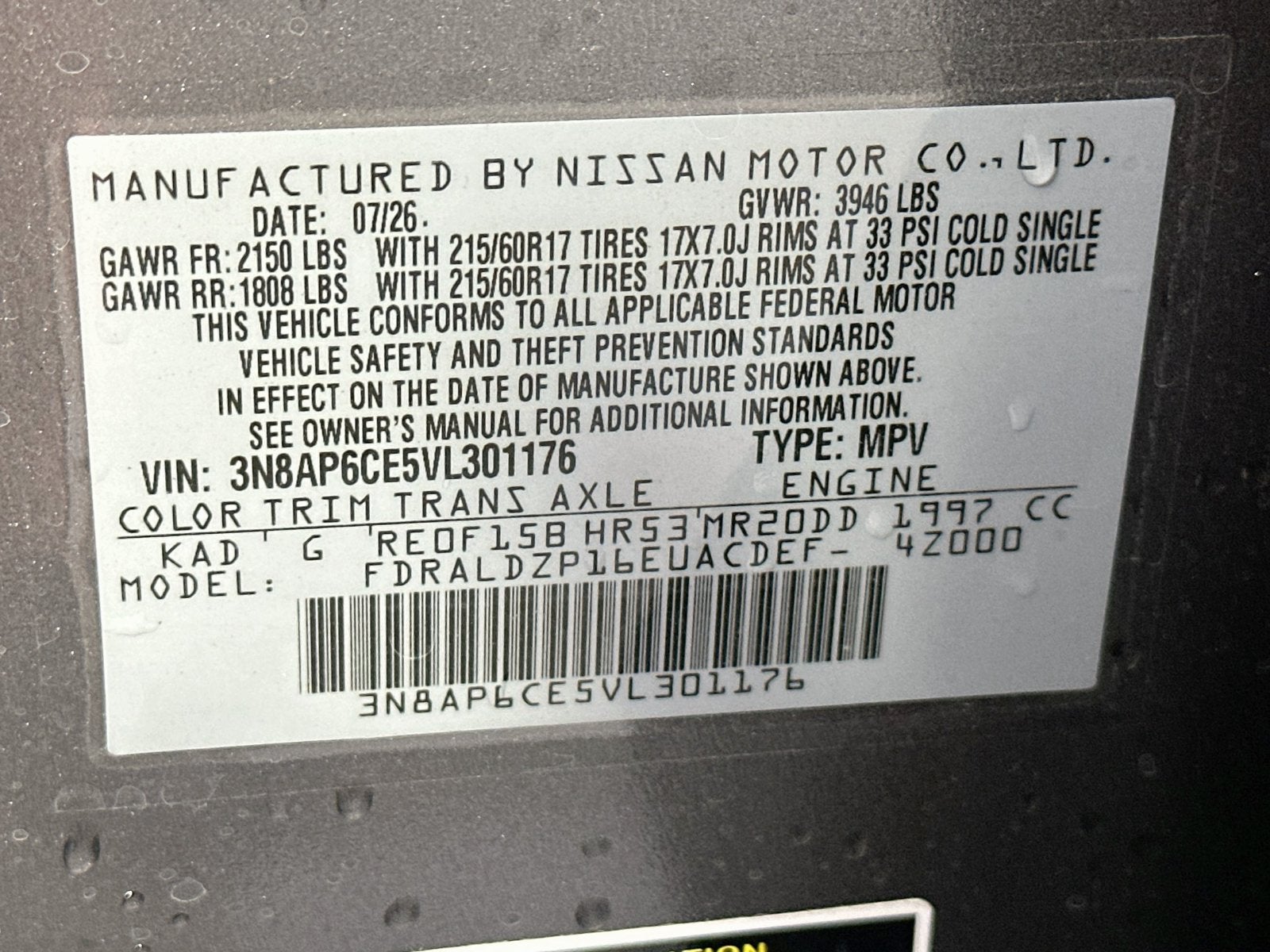2027 Nissan Kicks SV