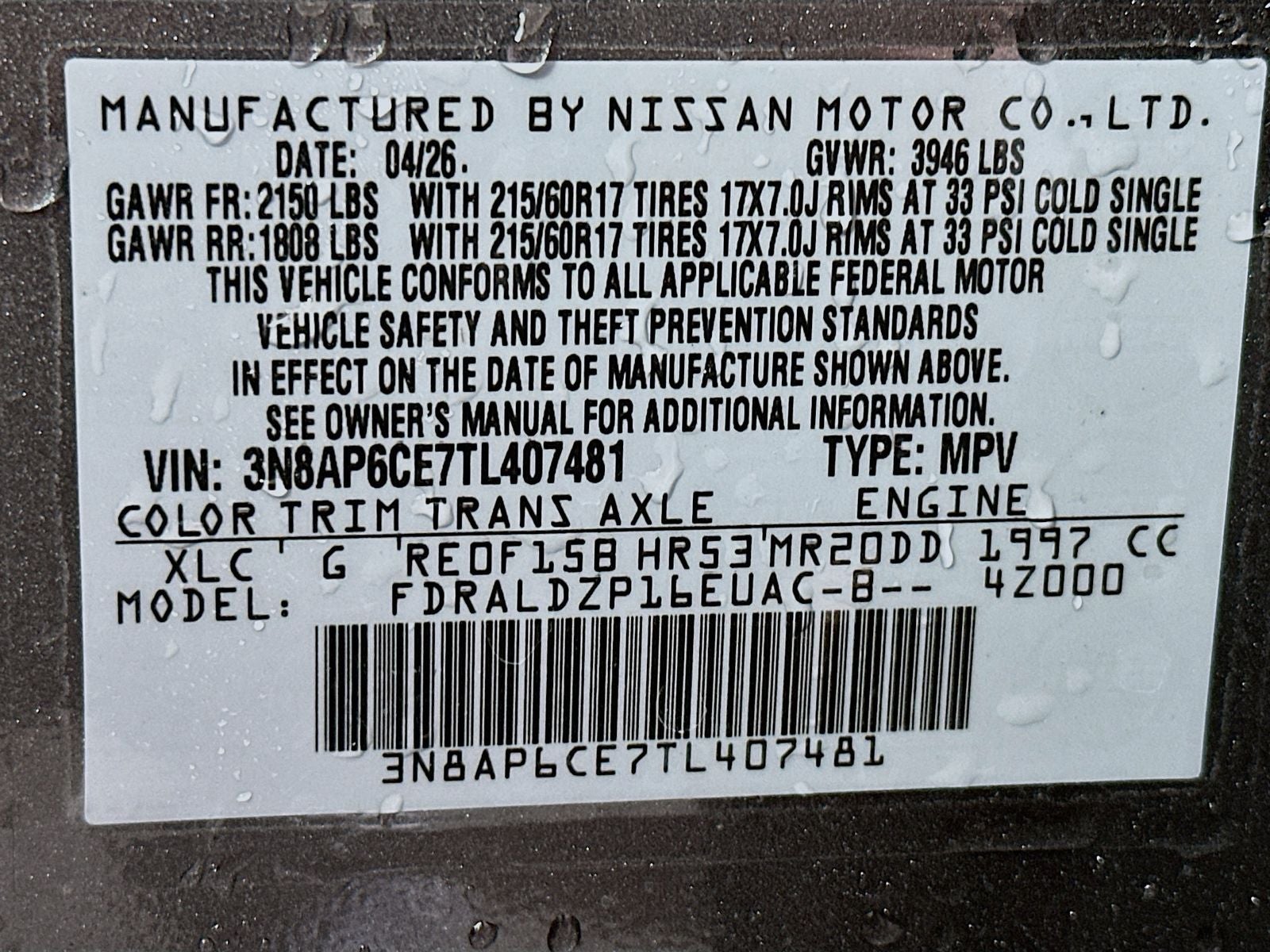 2026 Nissan Kicks SV