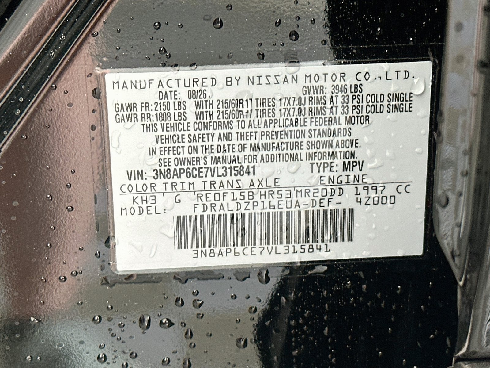 2027 Nissan Kicks SV