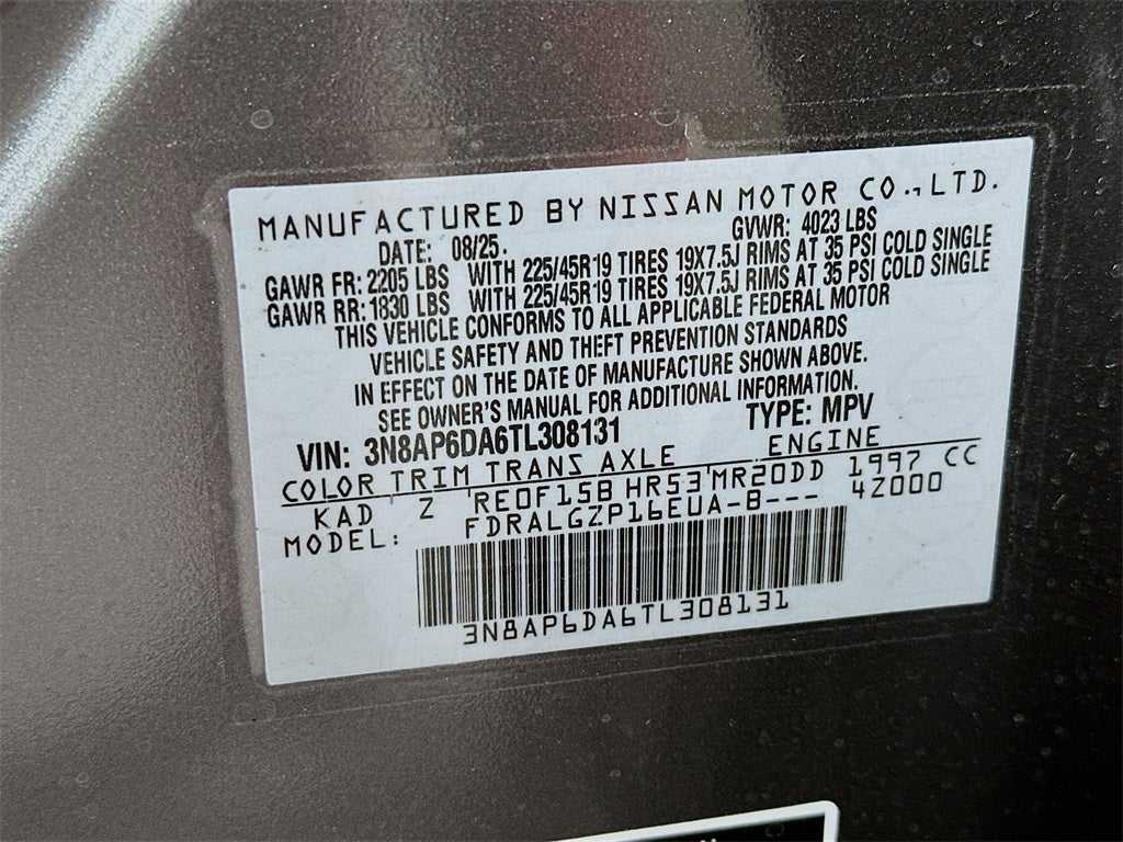 2026 Nissan Kicks SR