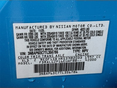 2026 Nissan Kicks SR