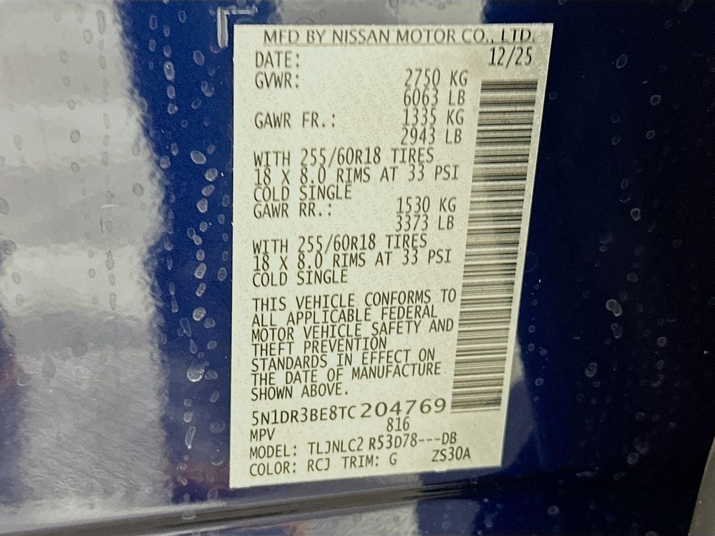 2026 Nissan Pathfinder SV